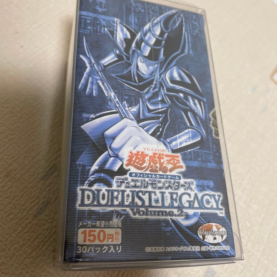 遊戯王　デュエリストレガシーvol2 シュリンク付き
