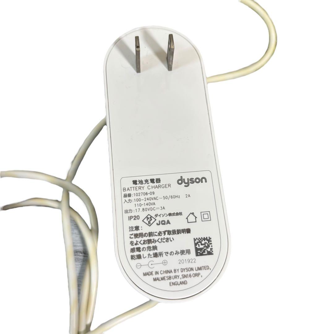 Dyson 360 Heurist ロボット掃除機