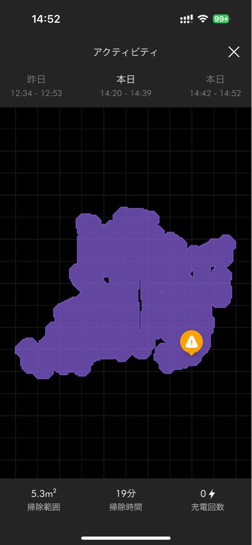 Dyson 360 Heurist ロボット掃除機