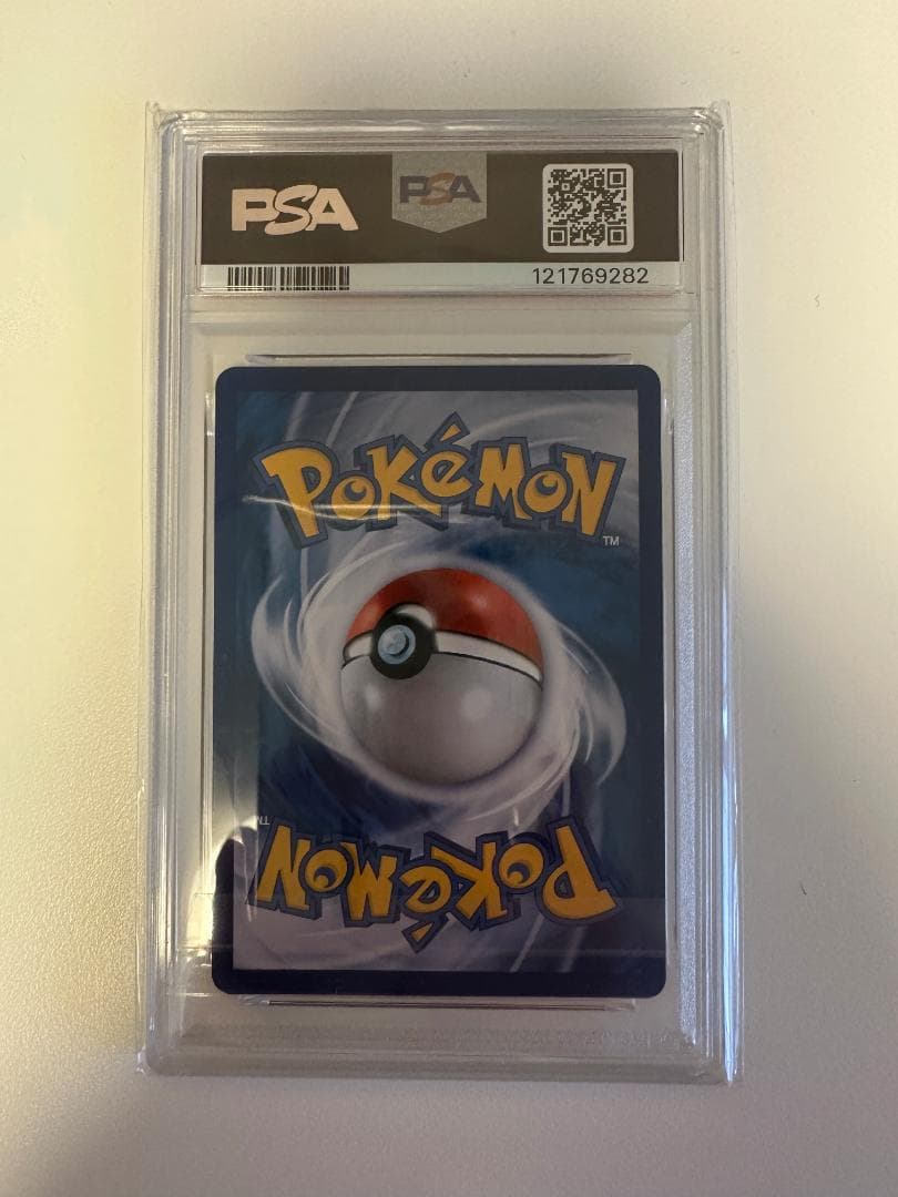 PSA10シェイミEX