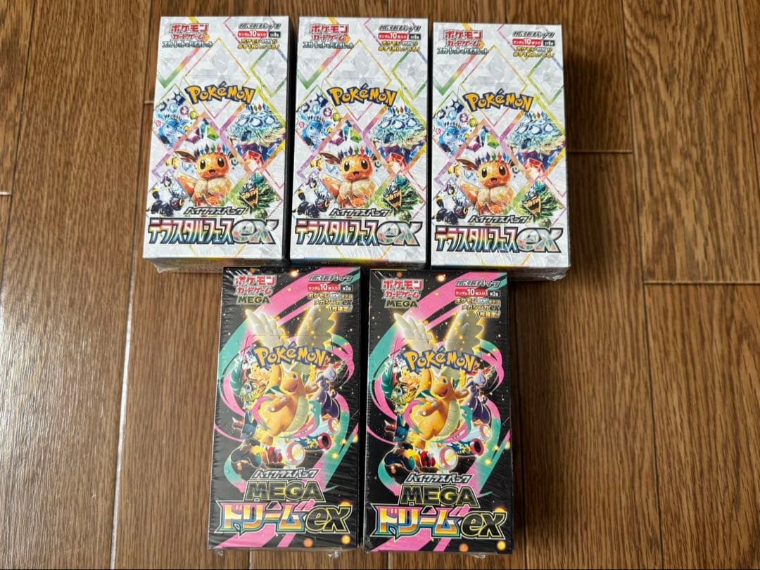 テラスタルフェスex、MEGAドリームex