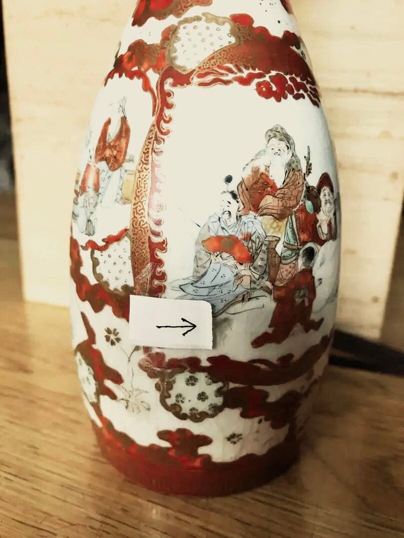 九谷焼人物模様徳利