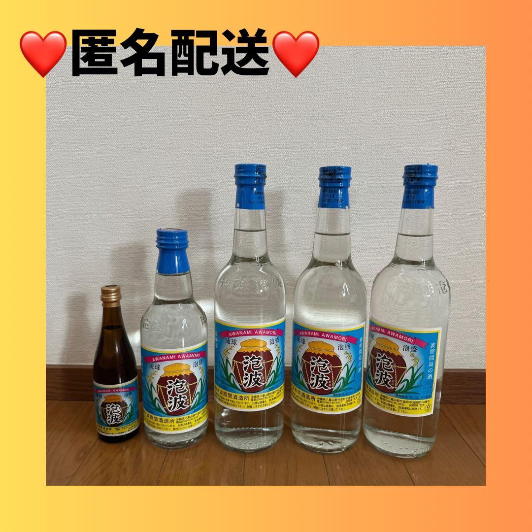 ❤️匿名配送❤️泡波　古酒　600ml×3本、330ml×1本、100ml×1本