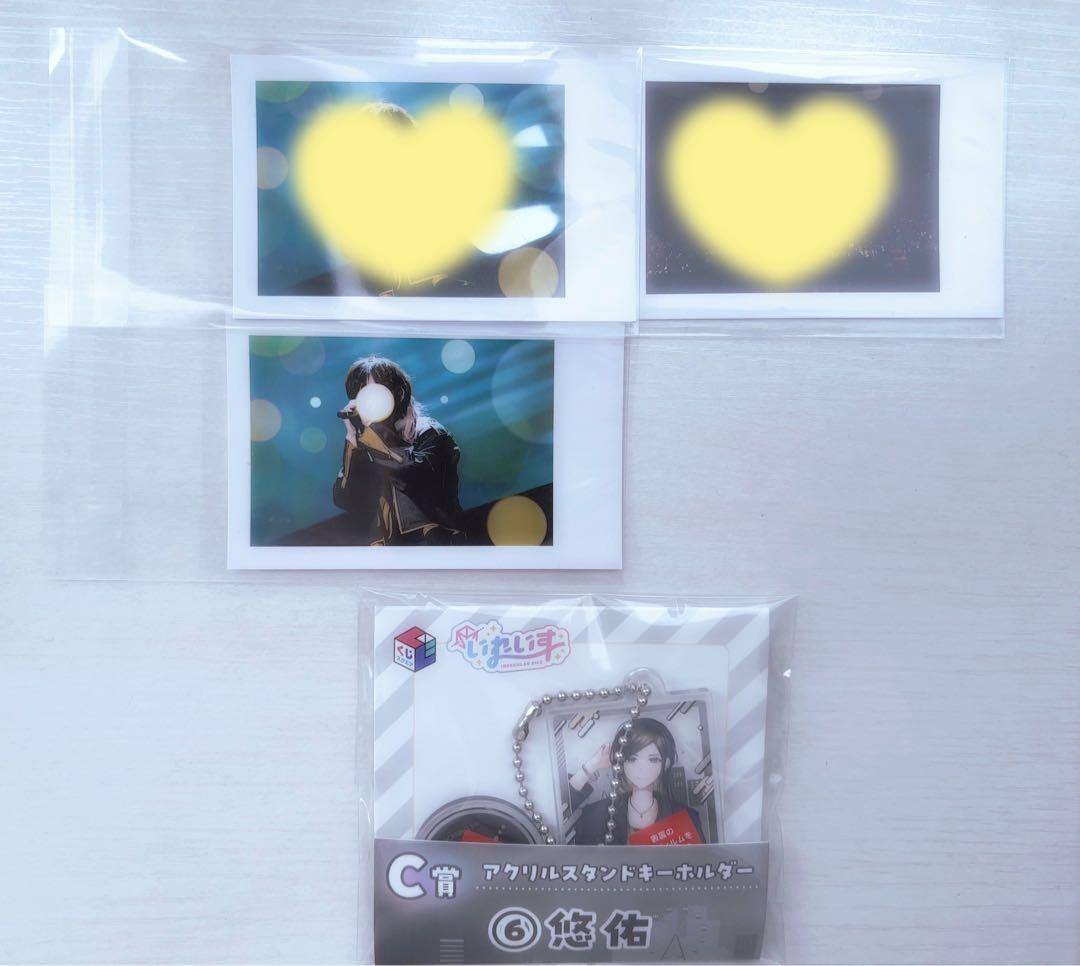 いれいす 悠佑 まとめ売り(バラ売り〇)