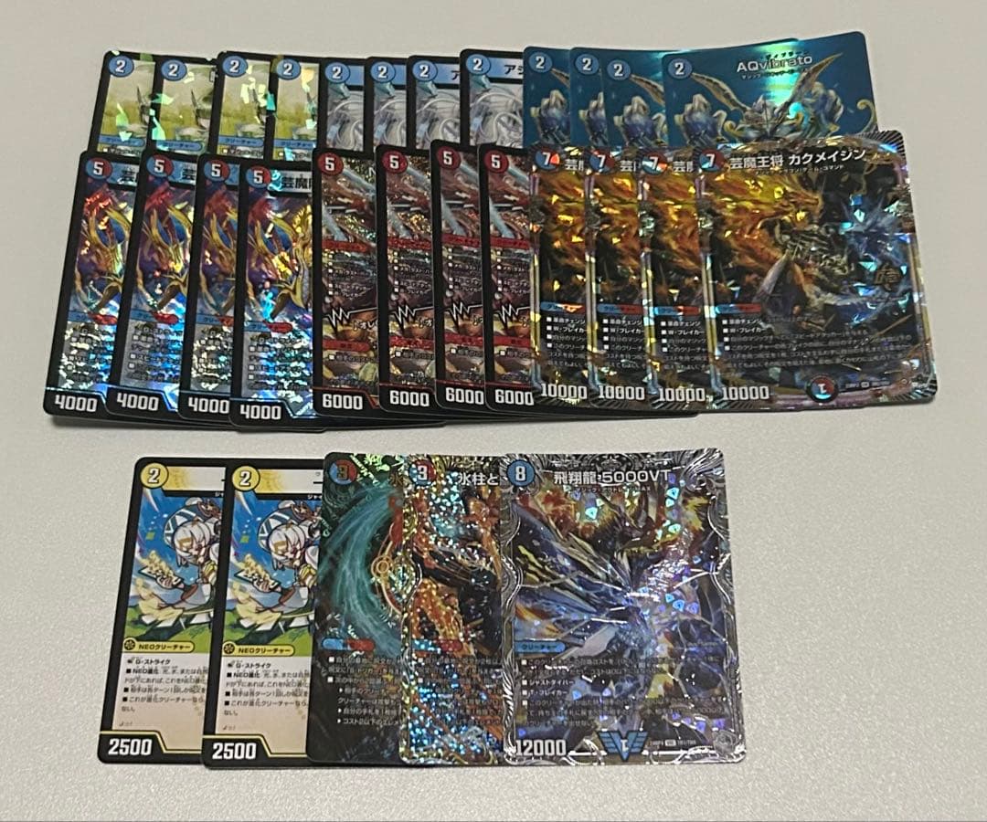 デュエマ　赤青マジックデッキパーツ