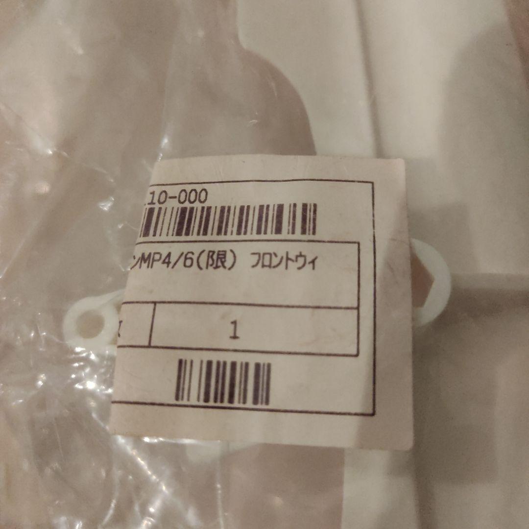 タミヤ 1/10 F1 マクラーレン MP4/6 F104W 未塗装ボディ付き