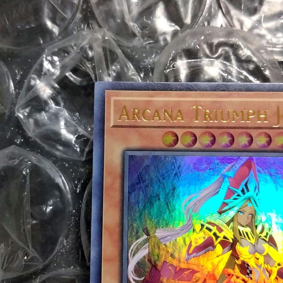 アルカナトライアンフジョーカー　コレクターズレア おまけ3枚付き
