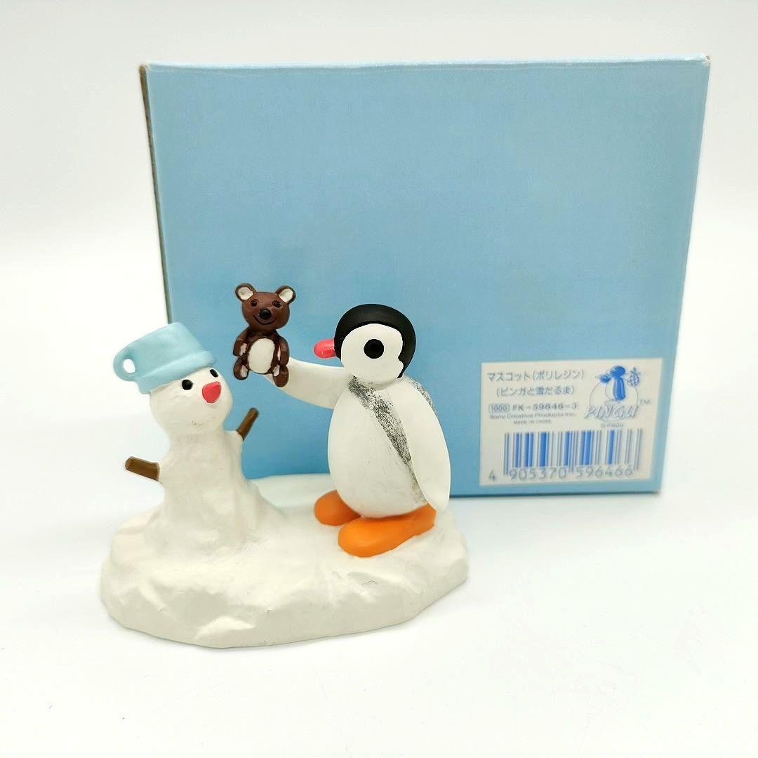 ピングー ポリレジン マスコット ピンガと雪だるま