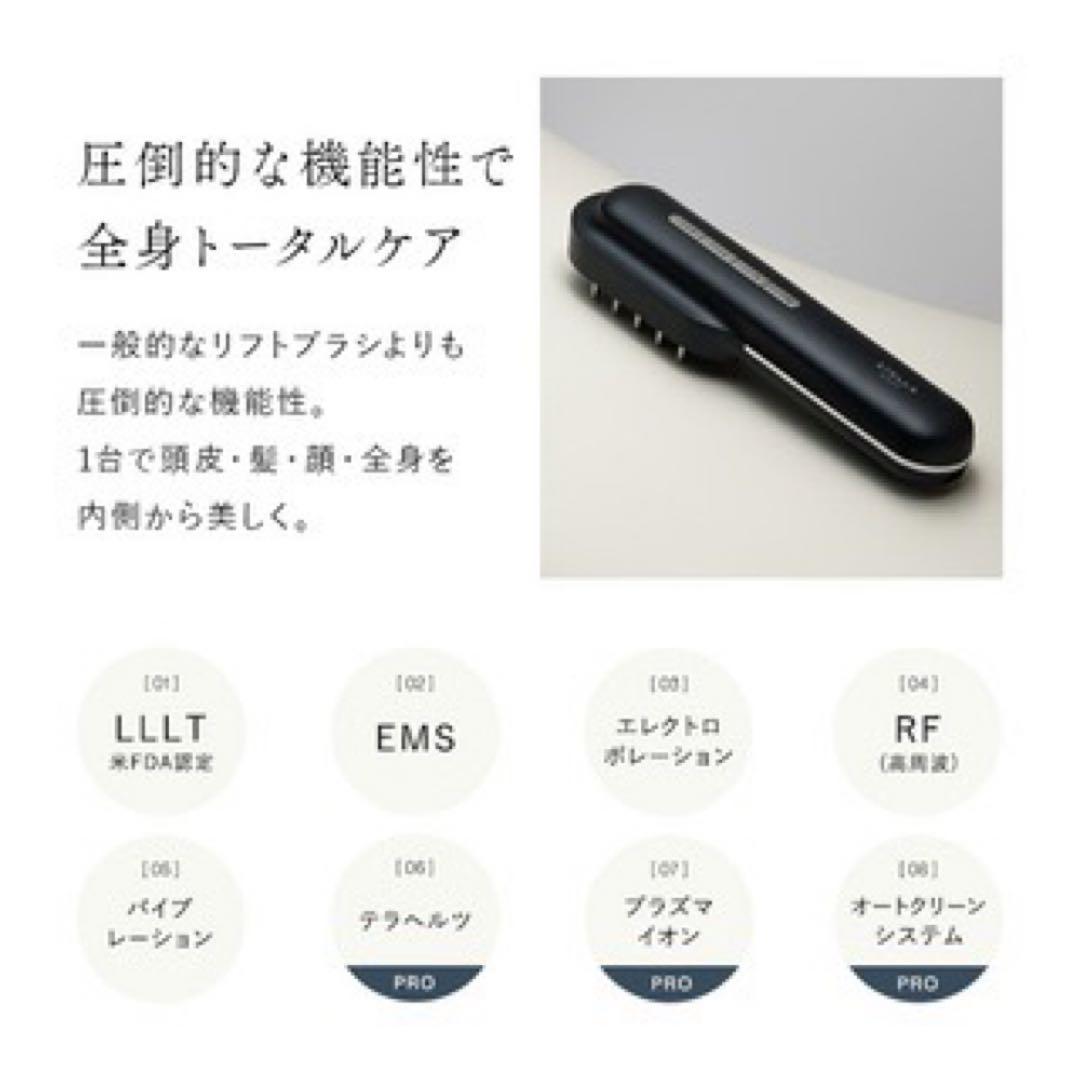 保証◎新品未使用！STELLA ステラ美顔器 LLLT EMS RF搭載 31