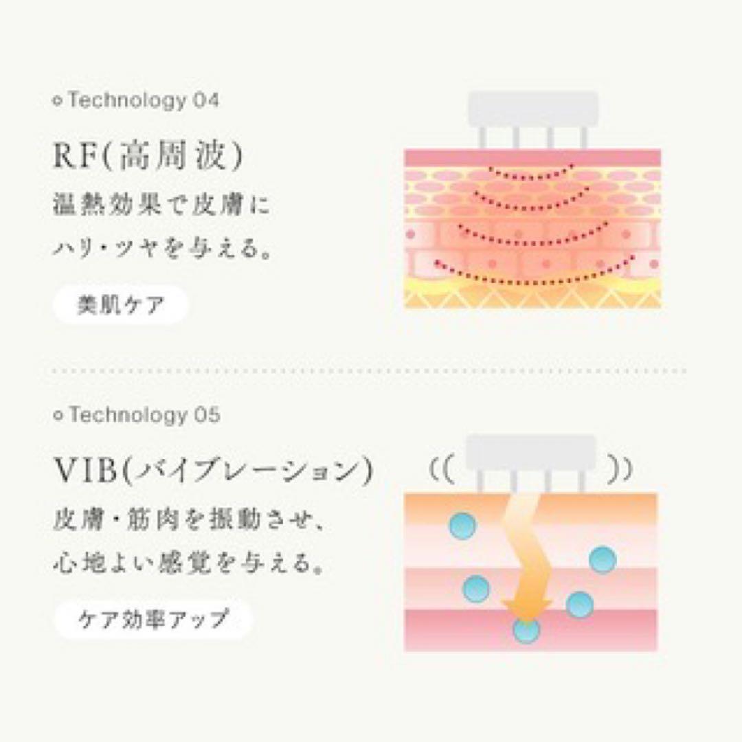 保証◎新品未使用！STELLA ステラ美顔器 LLLT EMS RF搭載 31