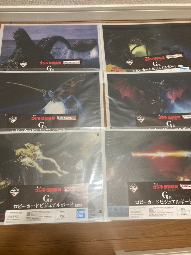 一番くじ ゴジラ　怪獣乱舞-荒ぶるモノ- ラストワン賞&C賞＆D賞セット