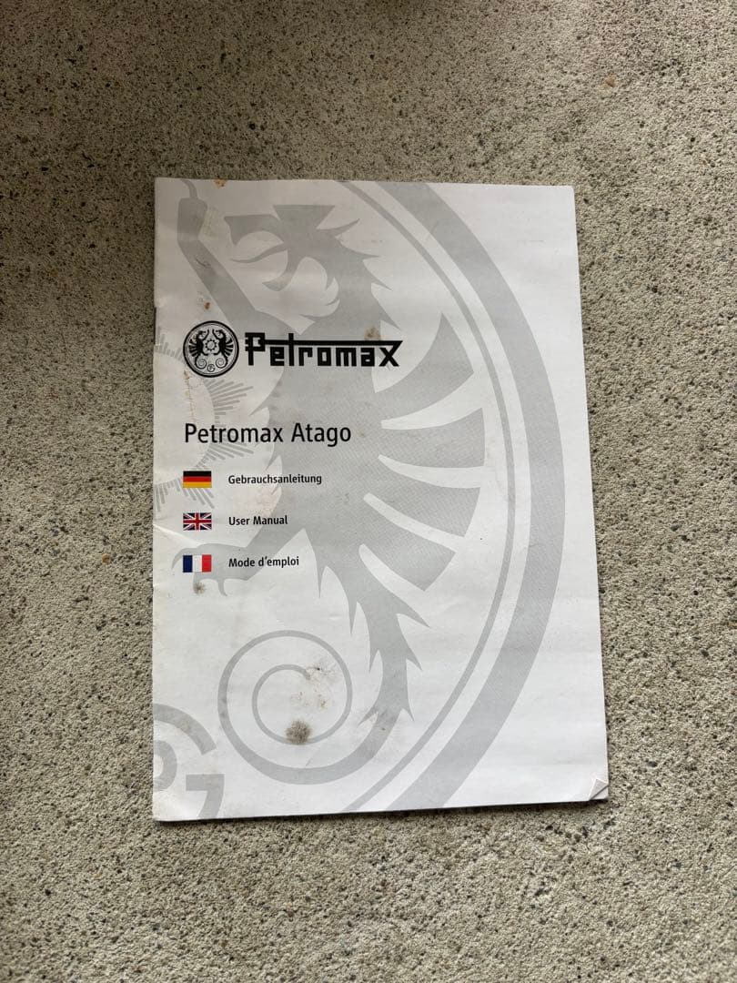 Petromax ATAGO ペトロマックス アタゴ