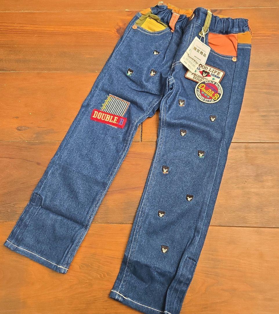 ダブルB★福袋限定デニムパンツ110cm