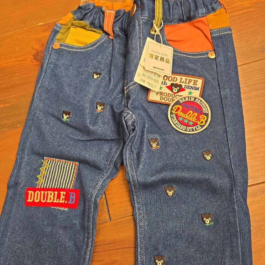 ダブルB★福袋限定デニムパンツ110cm
