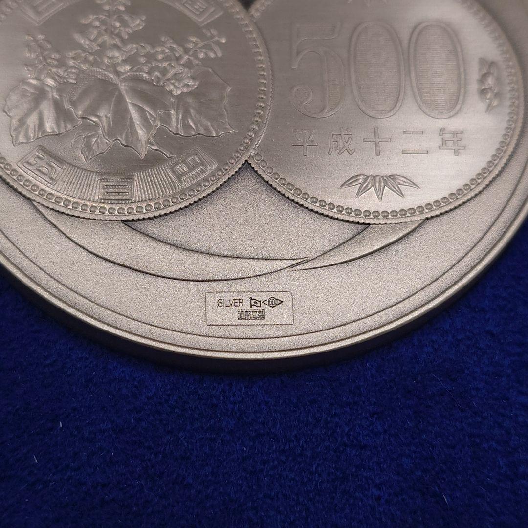 新500円貨幣発行記念 2000年 造幣局 純銀メダル fa2004