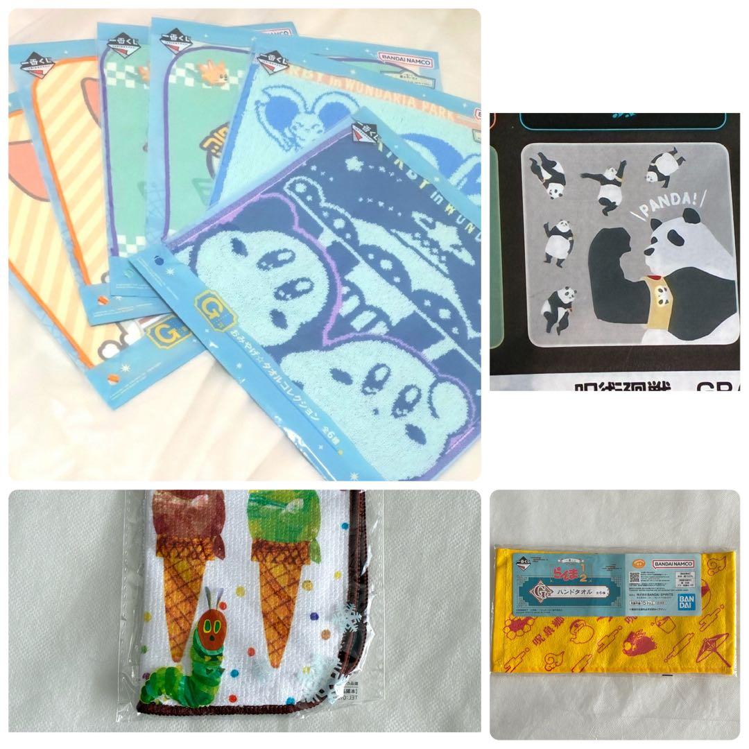 ハンドタオル　まとめ売り　一番くじ　など