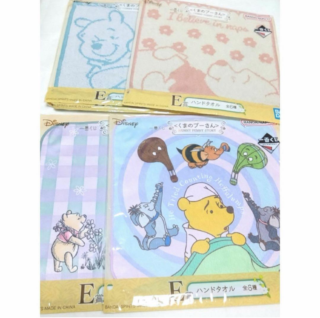 ハンドタオル　まとめ売り　一番くじ　など