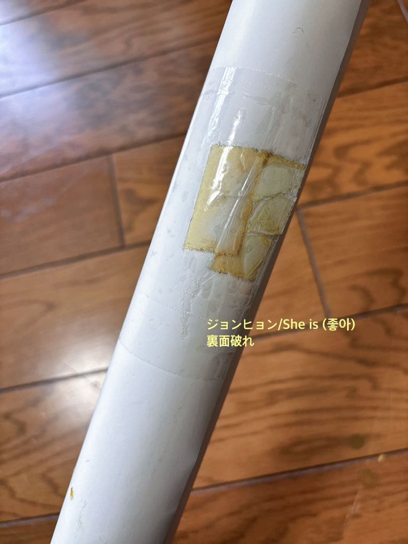 SHINee ジョンヒョン JONGHYUN ポスター まとめ売り