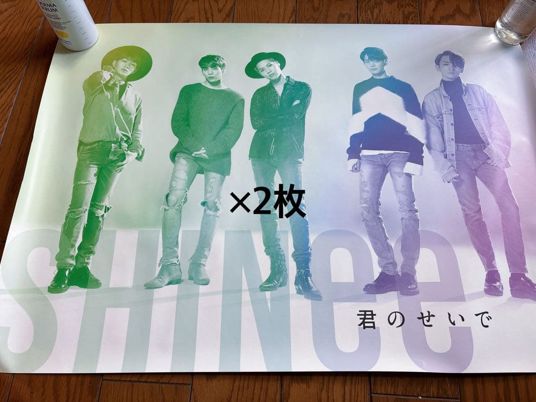 SHINee ジョンヒョン JONGHYUN ポスター まとめ売り