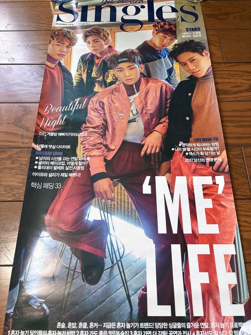 SHINee ジョンヒョン JONGHYUN ポスター まとめ売り