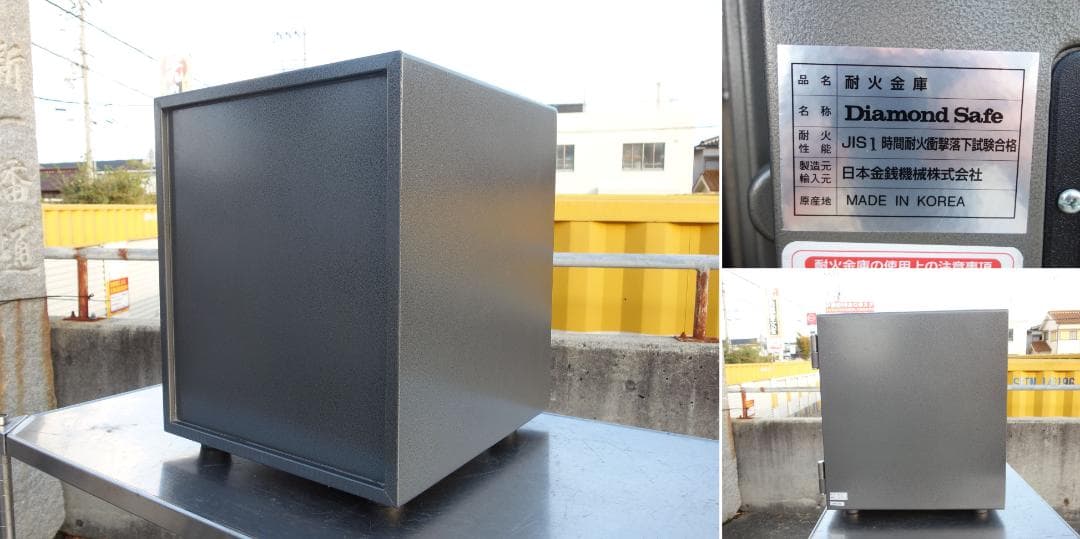 M▽ダイヤルセーフ ダイヤモンドセーフ 耐火金庫 (38945)
