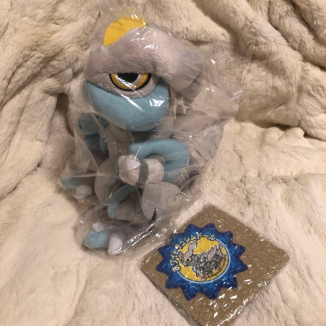 ポケモンセンター ホワイトキュレム　ぬいぐるみ　2012年製レア