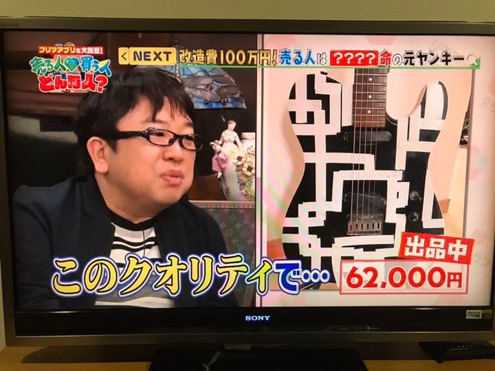 FERNANDESテレキャスター 布袋G柄自作