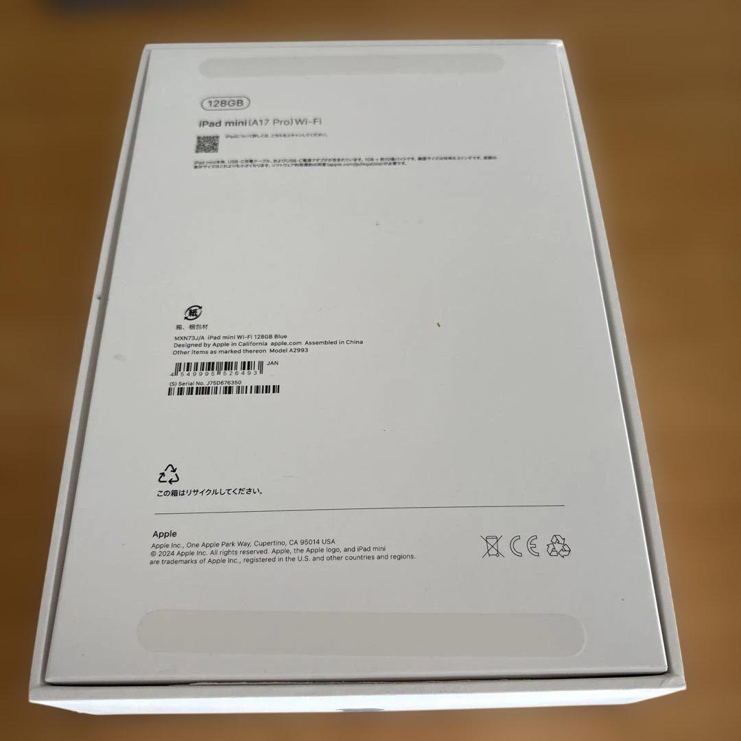Apple iPad mini (A17 Pro) ブルー