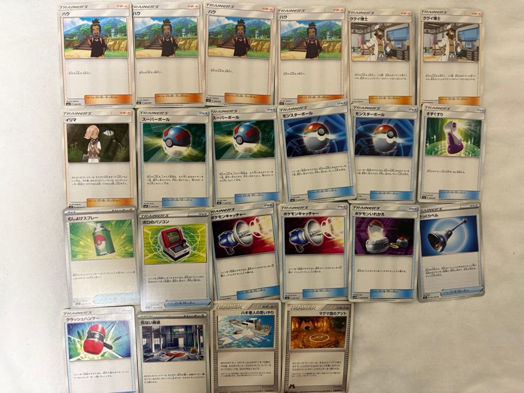 P*0様 激レア！ポケモンカードゲーム（引退）