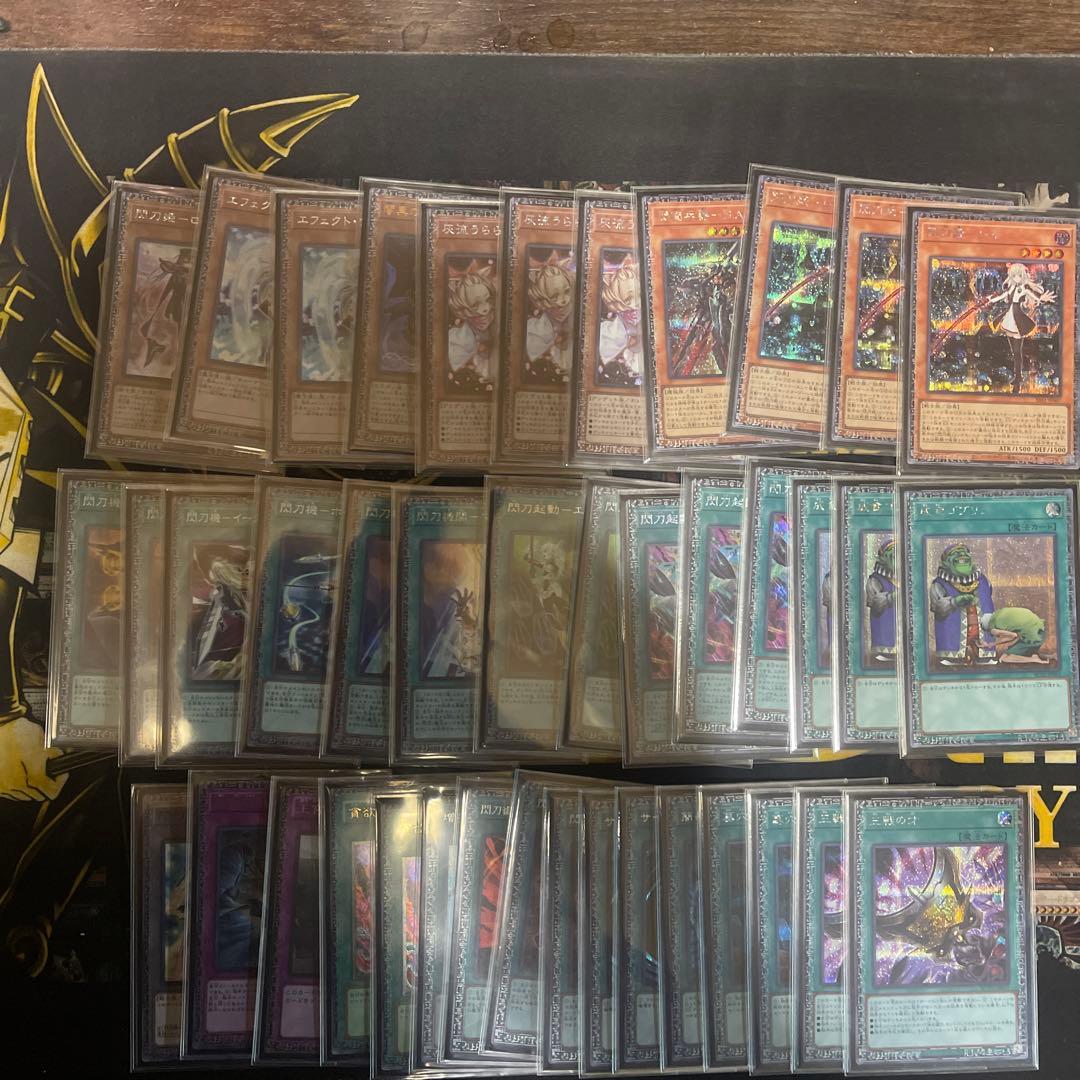 せんとうき デッキ高レアリティ