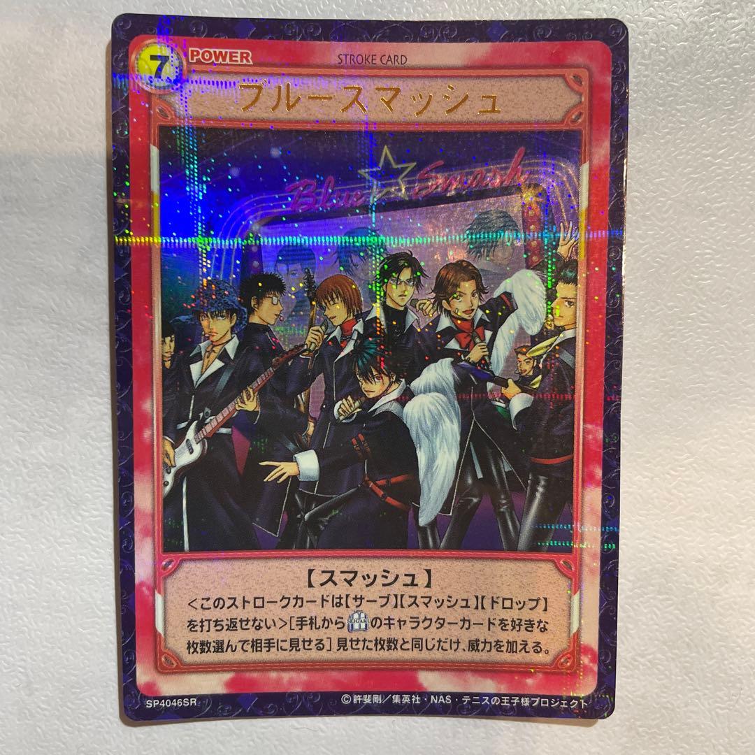 KONAMI テニスの王子様【RUSH&DREAM】 ブルースマッシュ(SR)