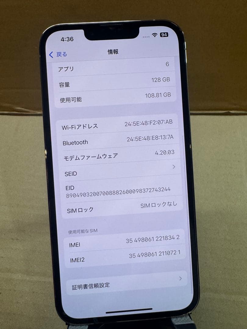 AppleStoreでバッテリー交換 美品iPhone13 PRO 128GB