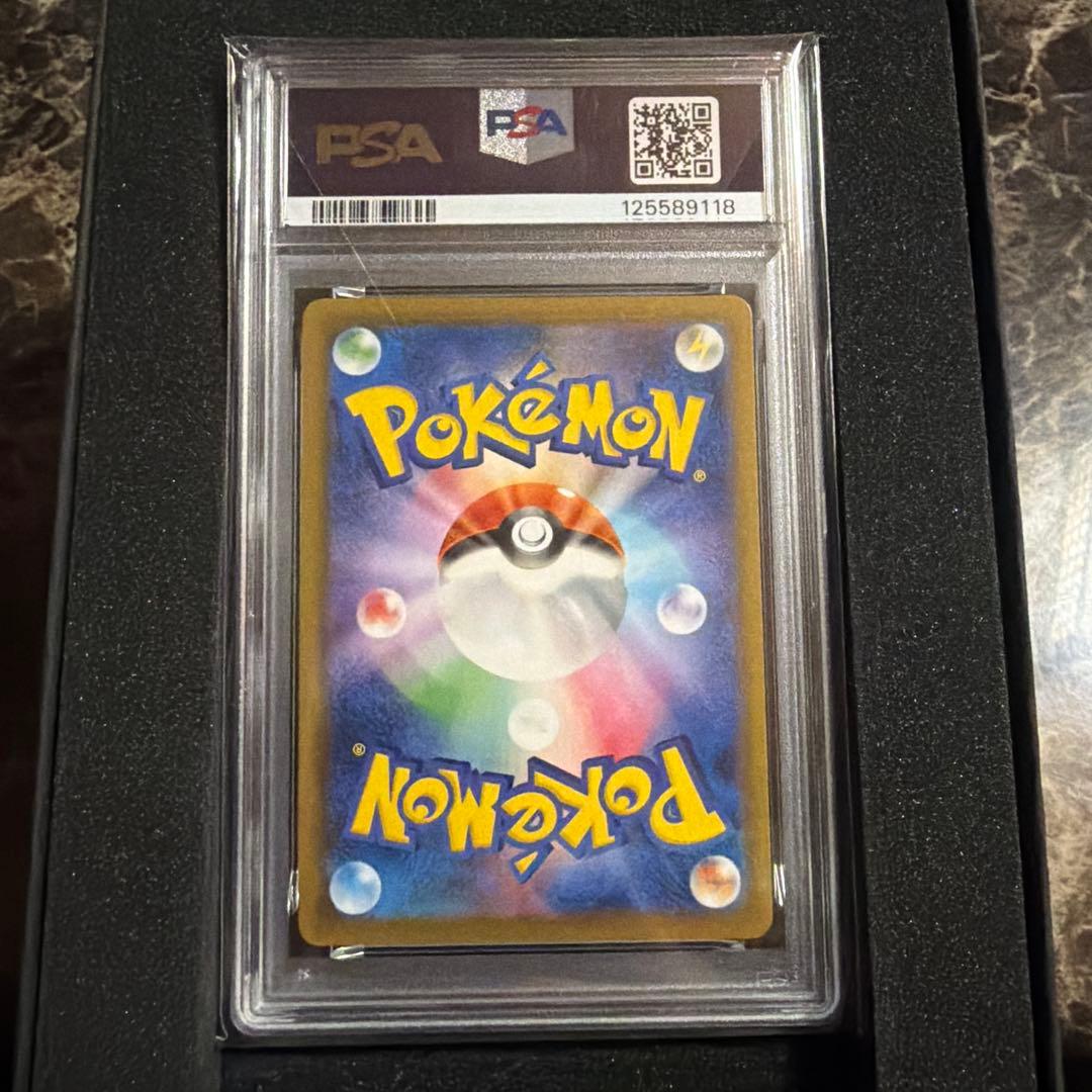 ポケモンカードゲーム　はくばバドレックスv MAX hr psa10