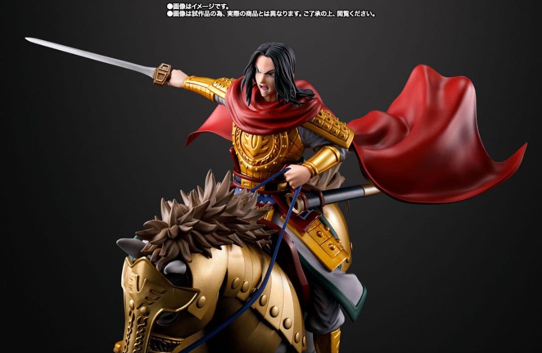 フィギュアーツZERO キングダム 嬴政-出陣-