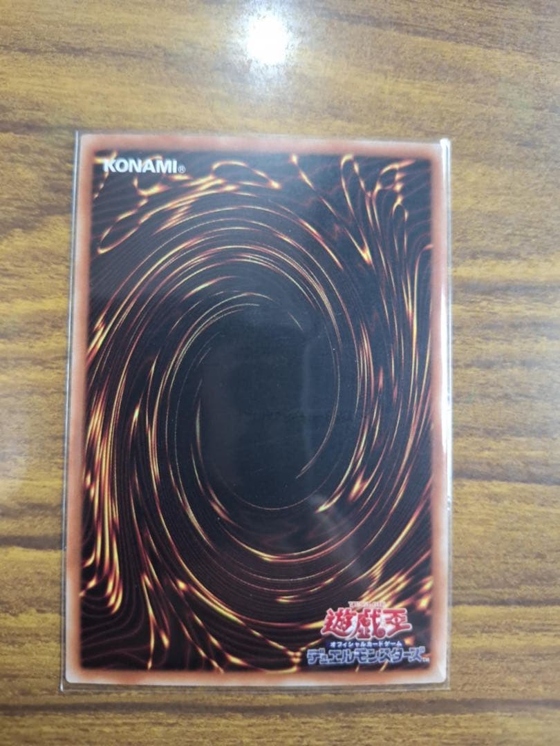 遊戯王　星辰響手プリクル　ドラゴンテイル　プリズマ　プリシク　アジア