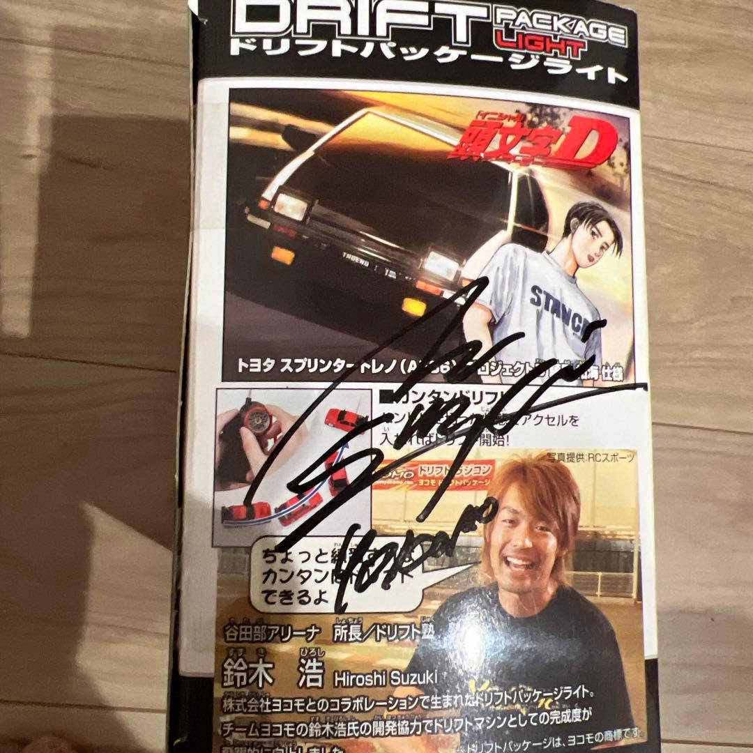 タカラトミー　ドリフトパッケージライト トヨタスプリンタートレノ　サイン付き
