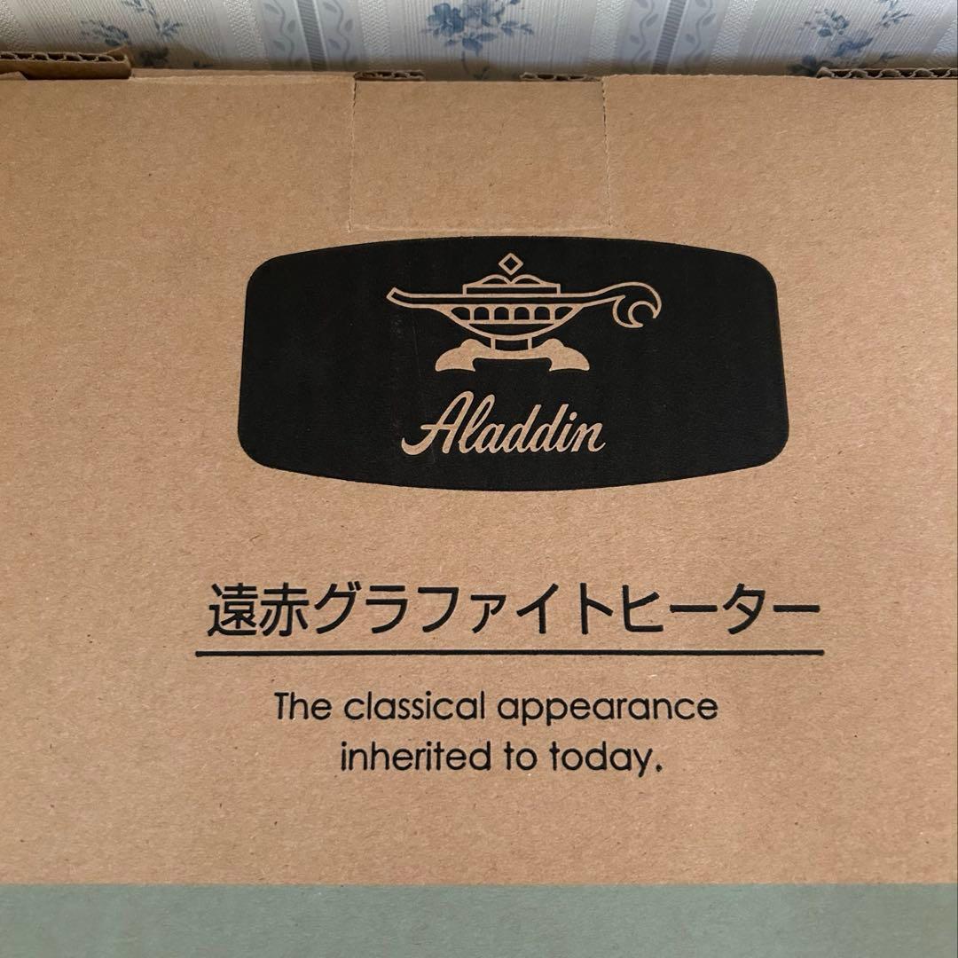 新品　ALADDIN アラジン　遠赤グラファイトヒーター　CAH-G91A