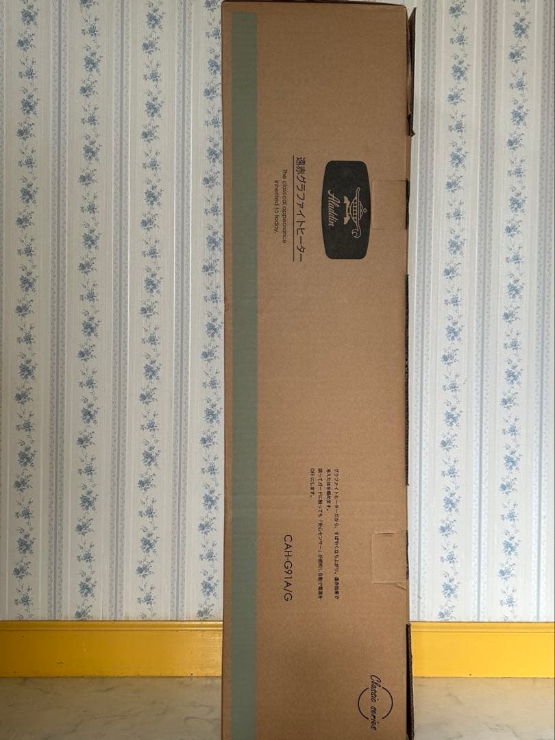 新品　ALADDIN アラジン　遠赤グラファイトヒーター　CAH-G91A