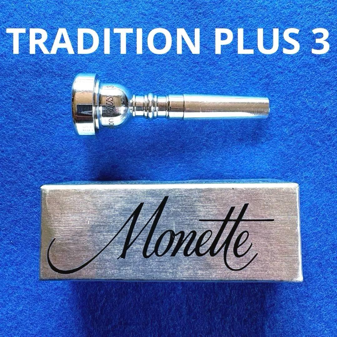 管楽器・吹奏楽器 MONETTE TRADITION PLUS 3