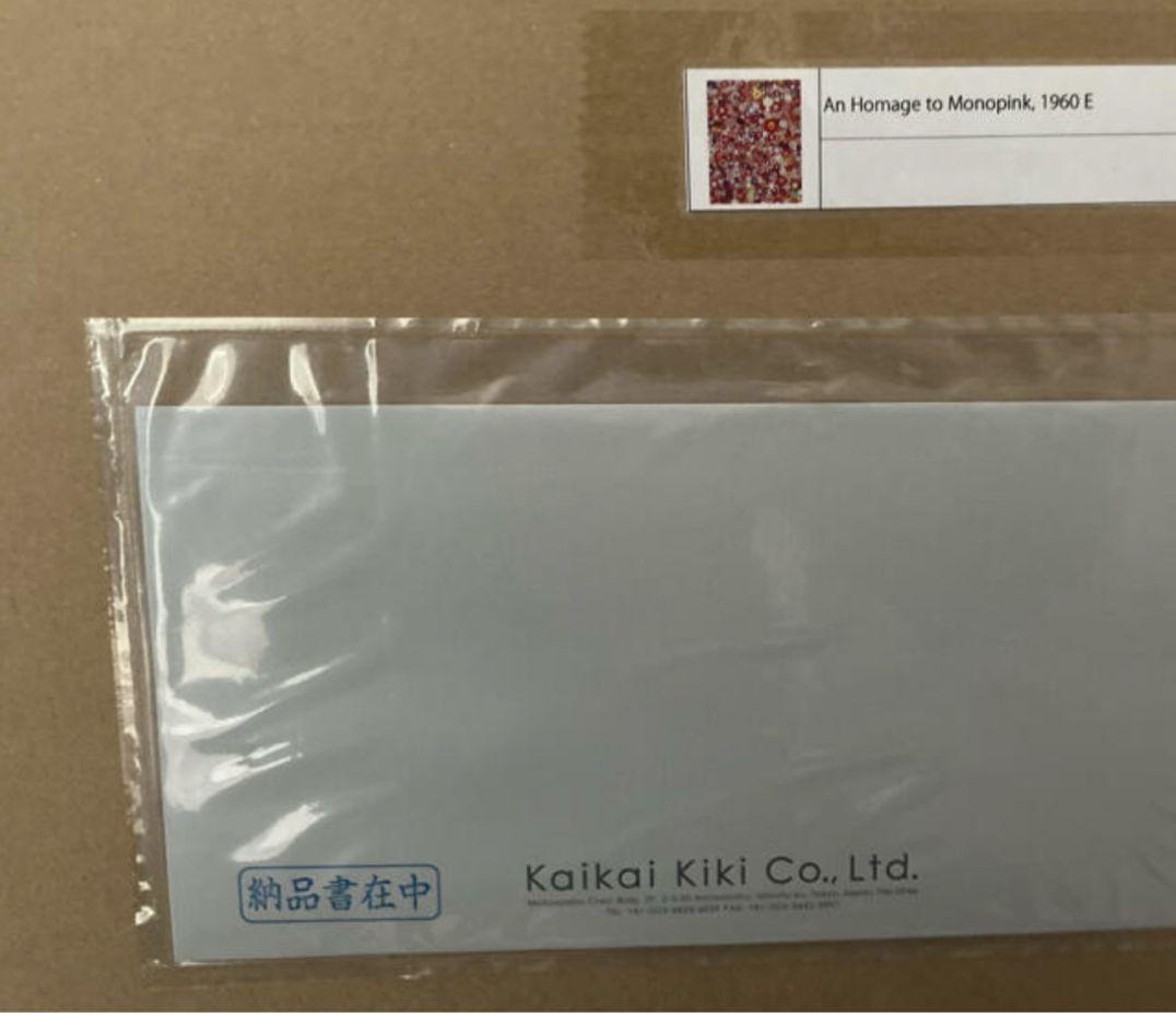 An Homage to Monopink, 1960 E(ポスター作品)