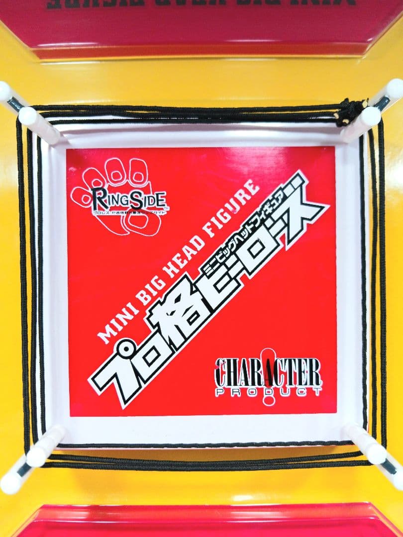 非売品 プロ格ヒーローズ ミニビッグヘッドフイギュア 展示用リング