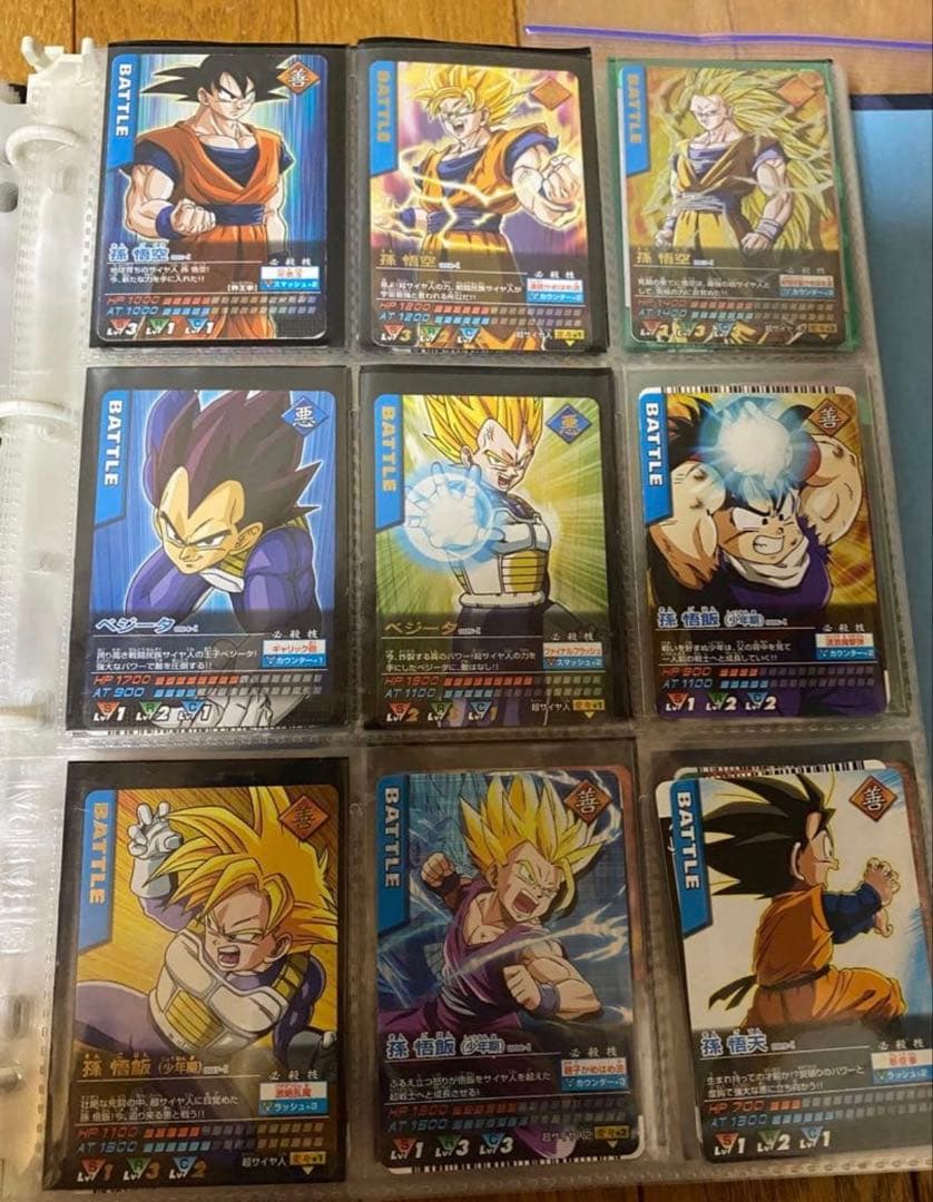 ドラゴンボール　データカードダス　z1 フルコンプ　爆裂インパクト　爆烈　爆レア