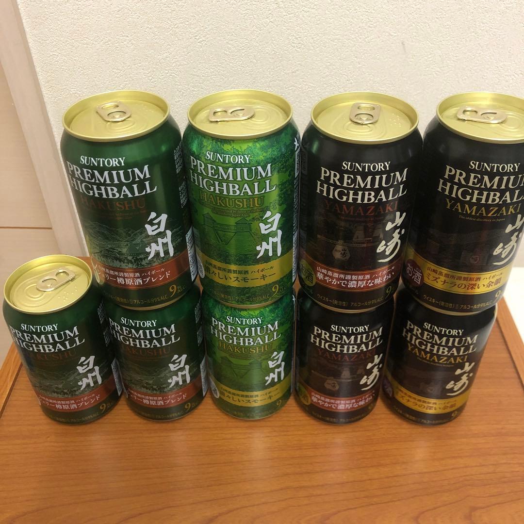 山崎&白州プレミアムハイボール缶セット