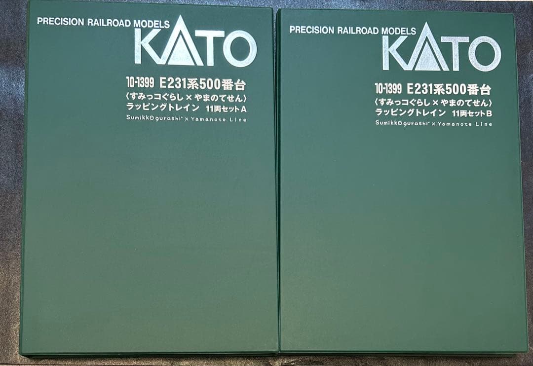 Nゲージ KATO 10-1399 E231系500番台 すみっコぐらしトレイン