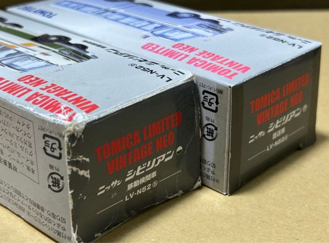 トミカリミテッドヴィンテージネオ ニッサン シビリアン 2点セット