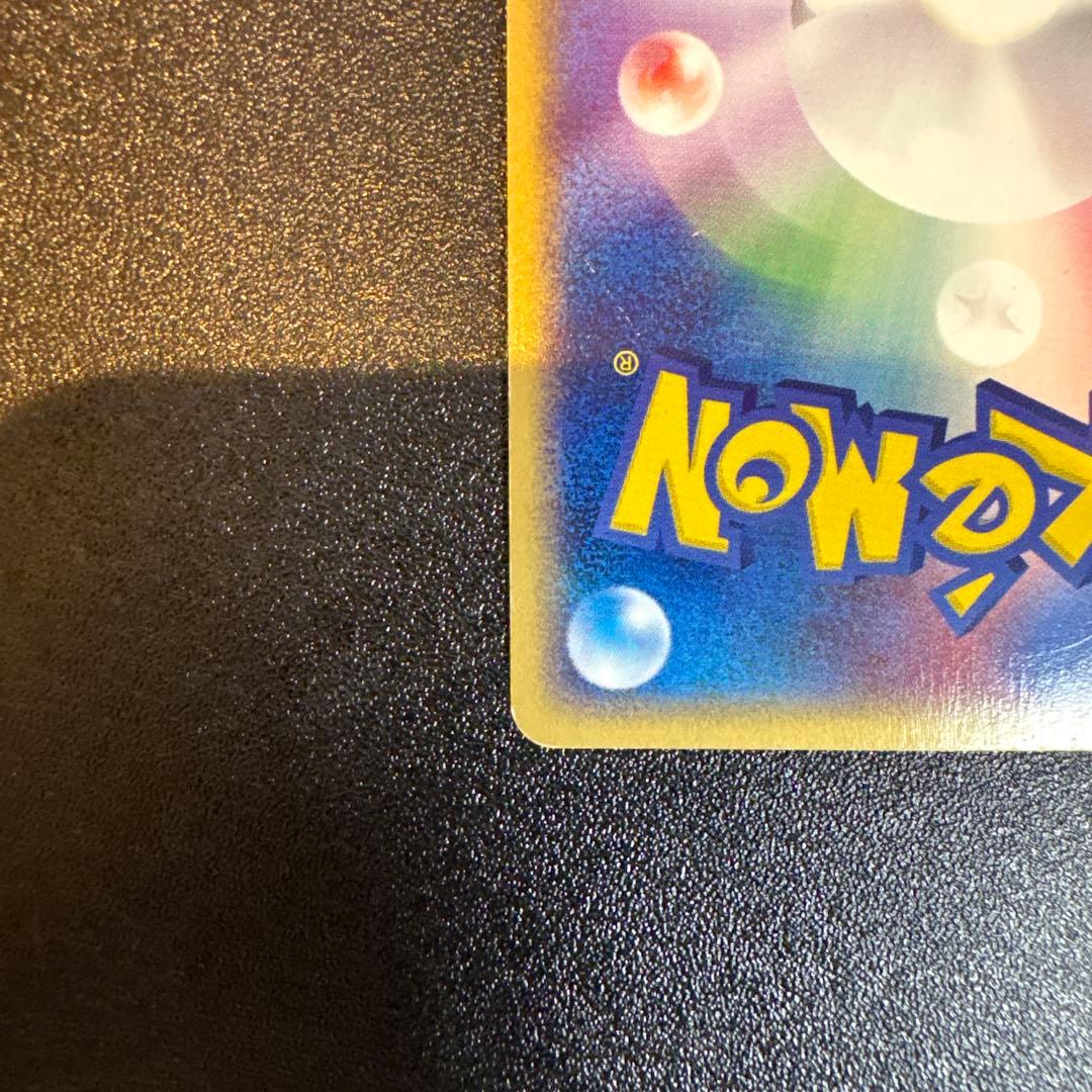 ファイヤーex ポケモンカードプレイヤーズクラブ 009/PLAYプロモ