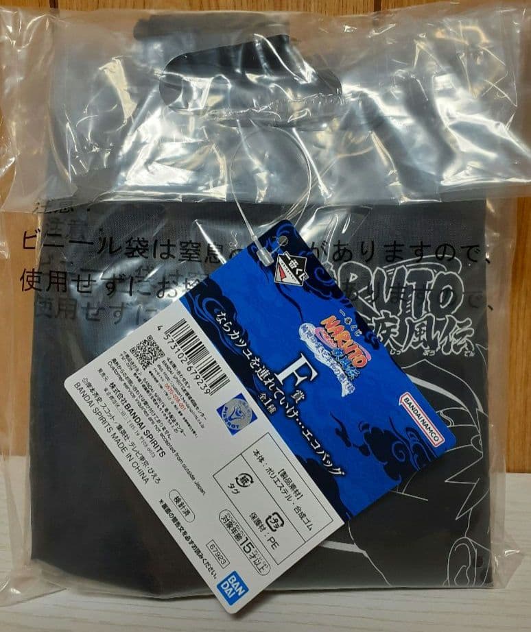 一番くじ　NARUTO -ナルト- 疾風伝　フィギュア　まとめ売り