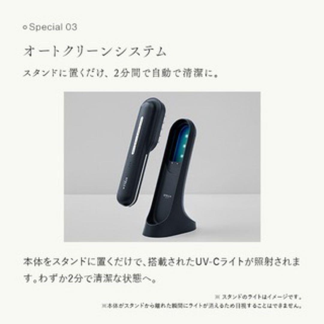 保証あり○値下げ！！新品 STELLA BEAUTE 美顔器