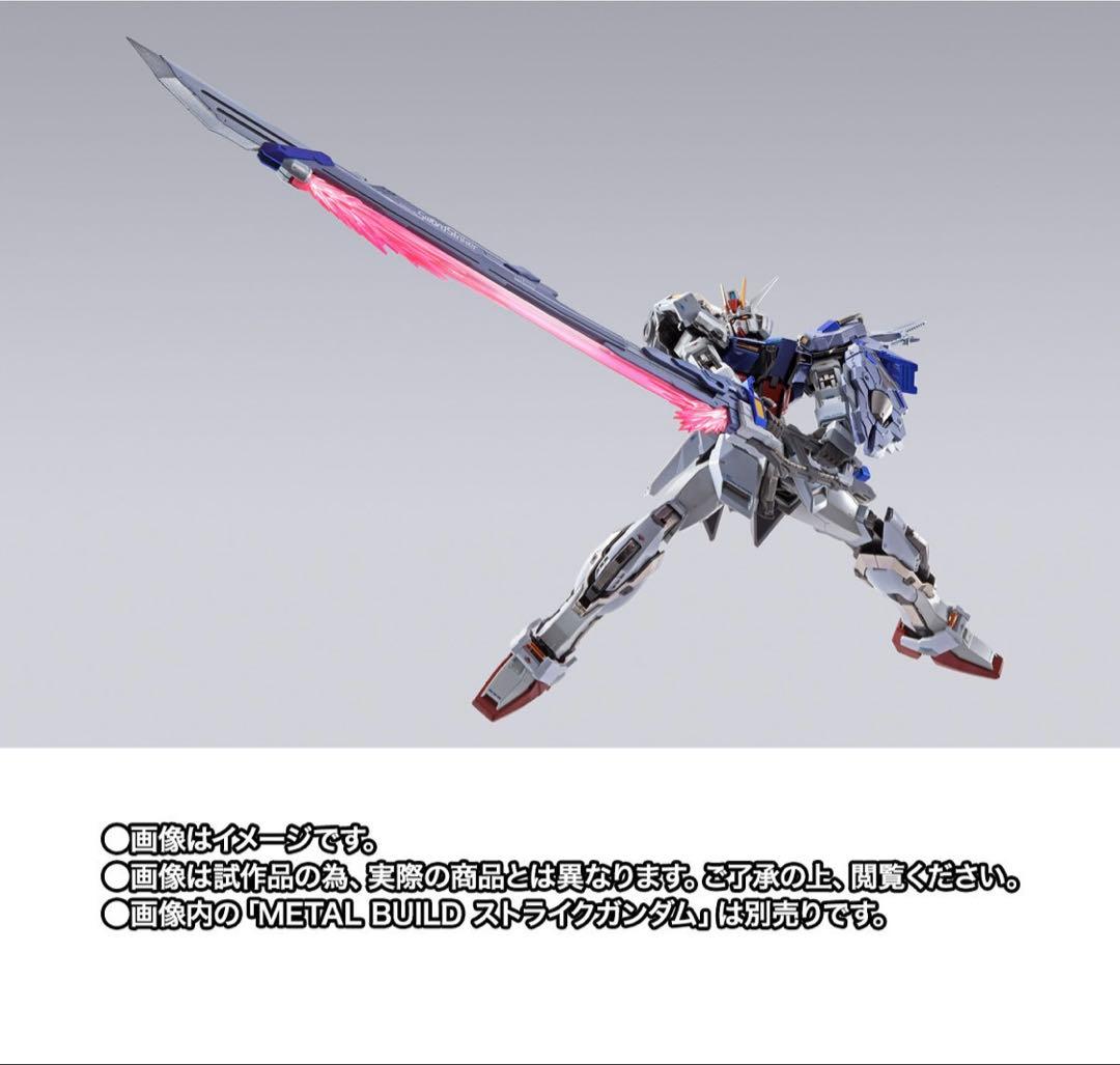 L BUILD ソードストライカー