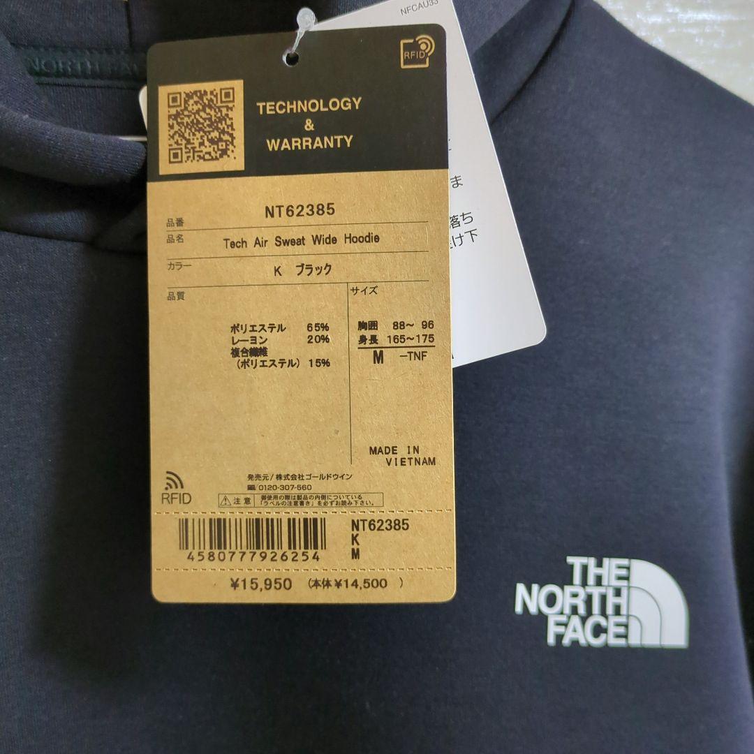 ろ*み様 THE NORTH FACE　テックエアースウェットワイドフーディスト